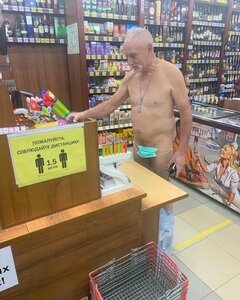 Pamiętajcie. Do sklepu wchodzimy TYLKO W MASECZCE ;)