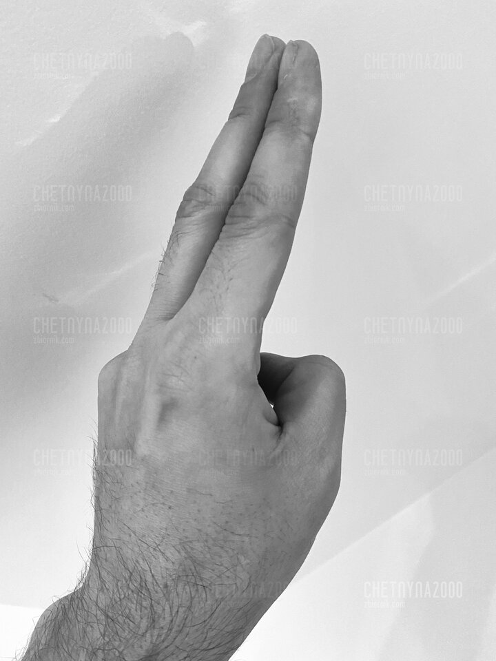 UFO.jpeg - chetnyna2000