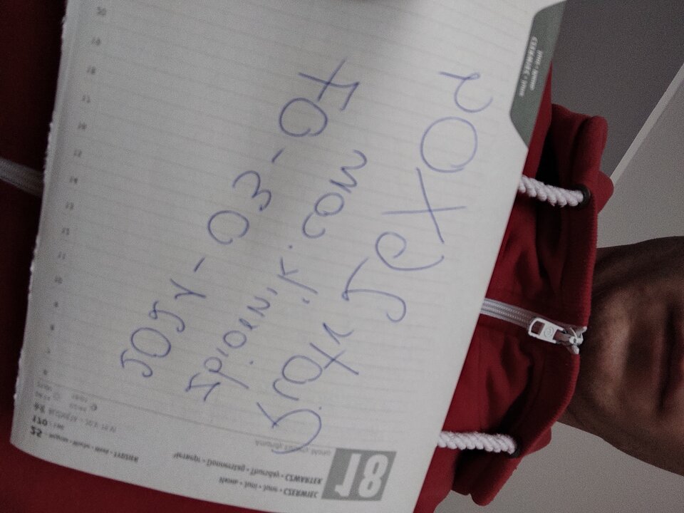 IMG_20210307_104045.jpg - Piotr26X04