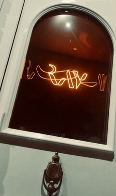 Drzwi do Rayu! Club Poznan