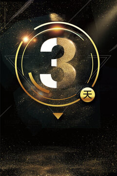 Sylwester Tylko 3 DNI! Ray Club Poznan!