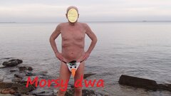 Zbiornik 1629 Babie Doły 19 01 2022