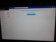 Regulamin znów 20240303_175252.jpg