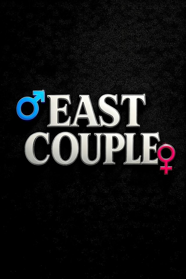Logo.jpg - EastCouple