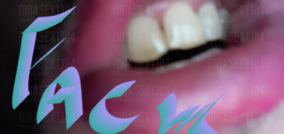 20260122_230347.jpg - Ninasex1304